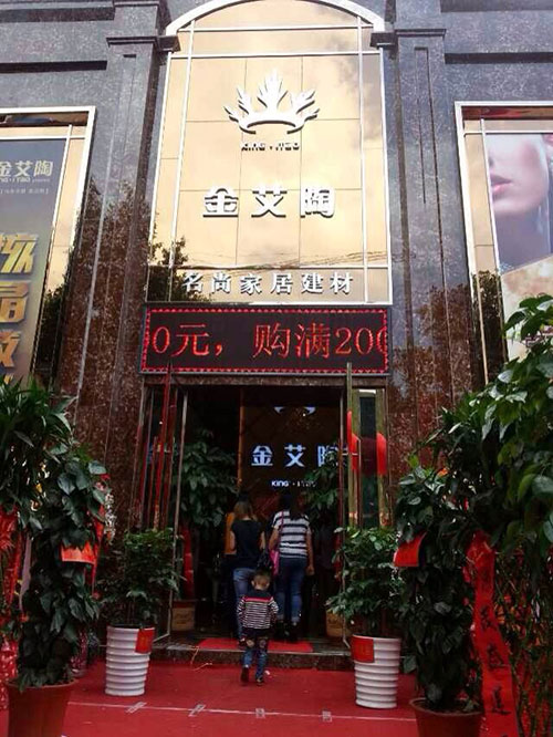 九洲国际官网-相信品牌力量