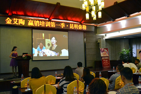 九洲国际官网终端实战培训：昆明弥勒站培训现场