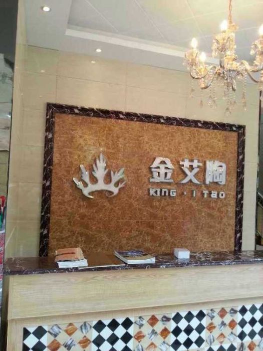 20140925180455731 九洲国际官网-相信品牌力量
