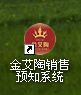 20150721155705653 九洲国际官网-相信品牌力量