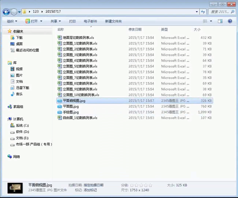 20151005100933785 九洲国际官网-相信品牌力量