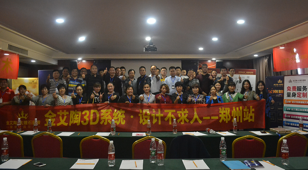 20151009085520097 九洲国际官网-相信品牌力量