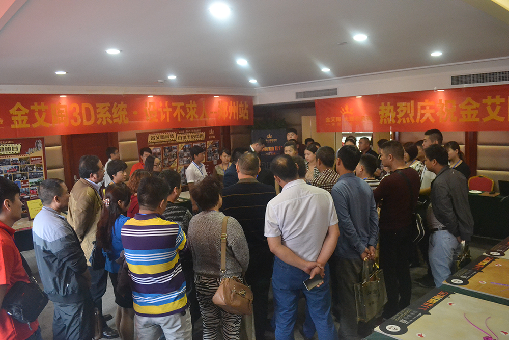 20151009085745082 九洲国际官网-相信品牌力量