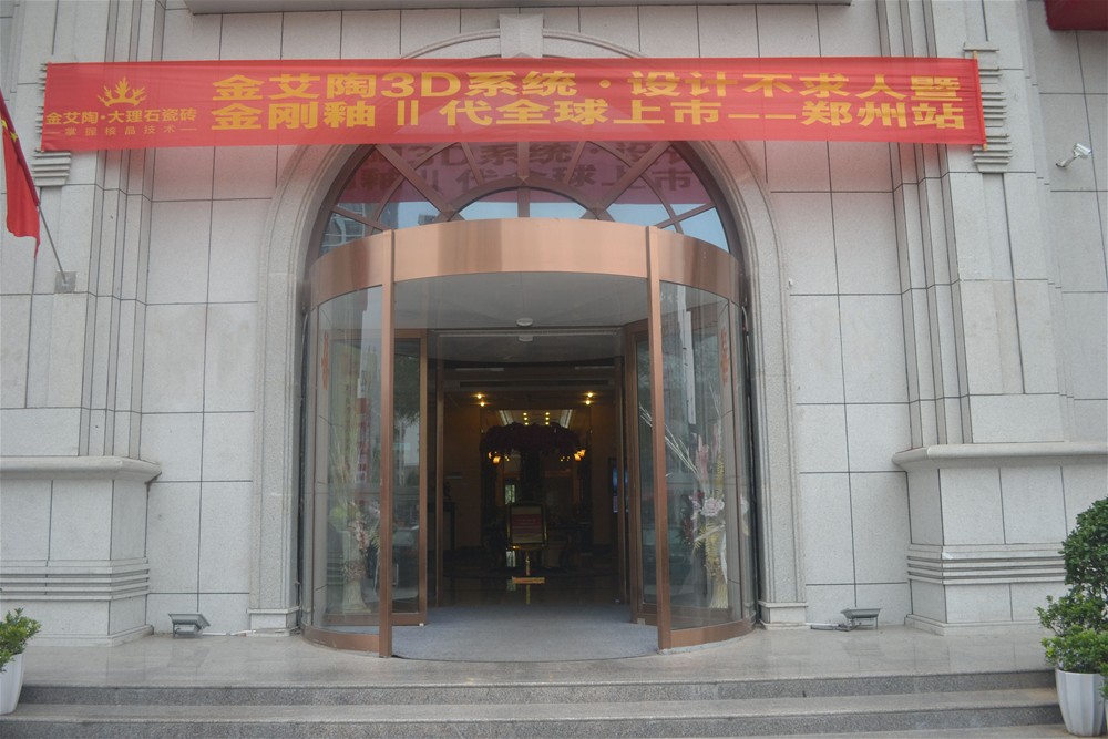 九洲国际官网-相信品牌力量