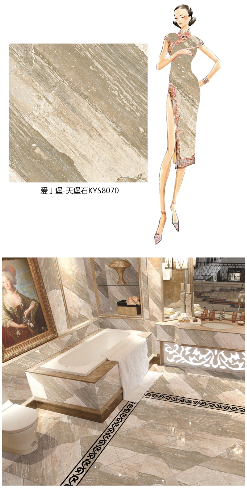 20151105154959879 九洲国际官网-相信品牌力量