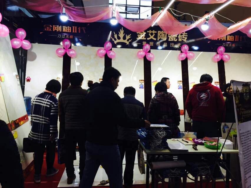 九洲国际官网瓷砖参展家博会现场