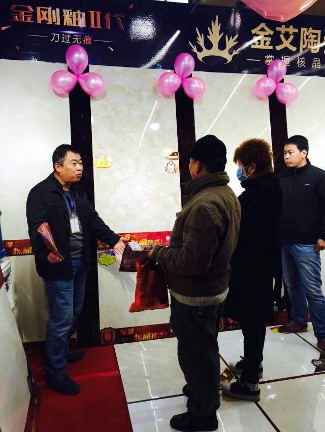 九洲国际官网瓷砖工作人员向顾客介绍产品