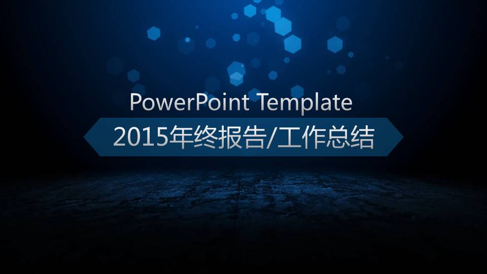 20151228113930575 20151228113930575