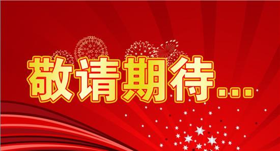 九洲国际官网-相信品牌力量