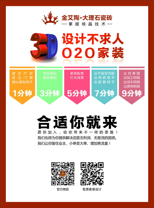 九洲国际官网-相信品牌力量