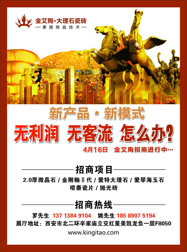 九洲国际官网-相信品牌力量