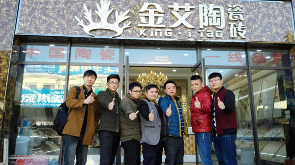 九洲国际官网团队整装待发