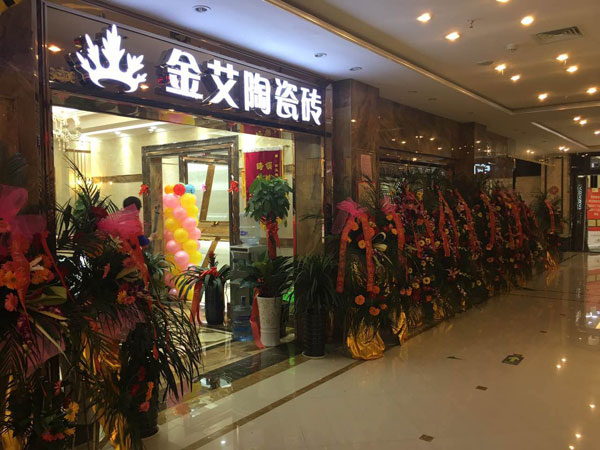 九洲国际官网-相信品牌力量