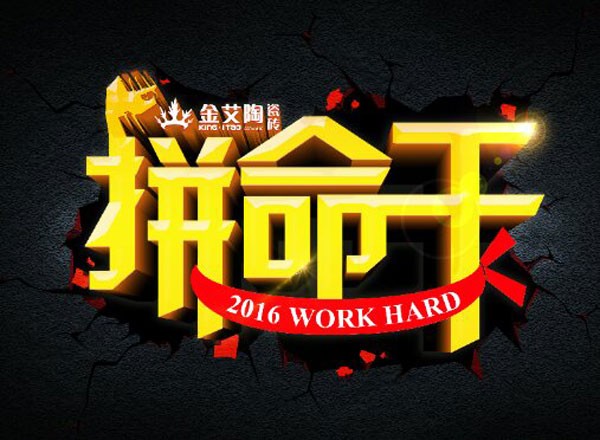 九洲国际官网-相信品牌力量
