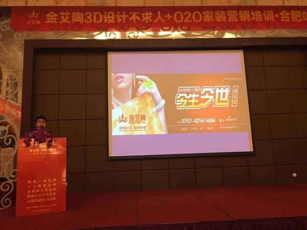 九洲国际官网-相信品牌力量