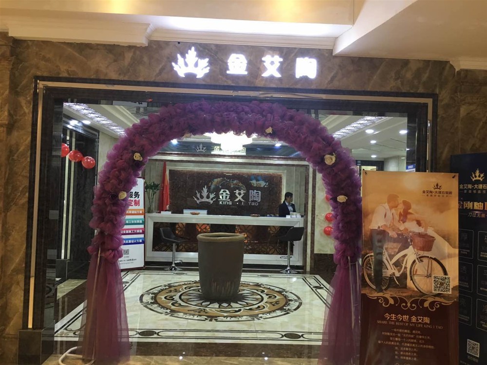 九洲国际官网-相信品牌力量