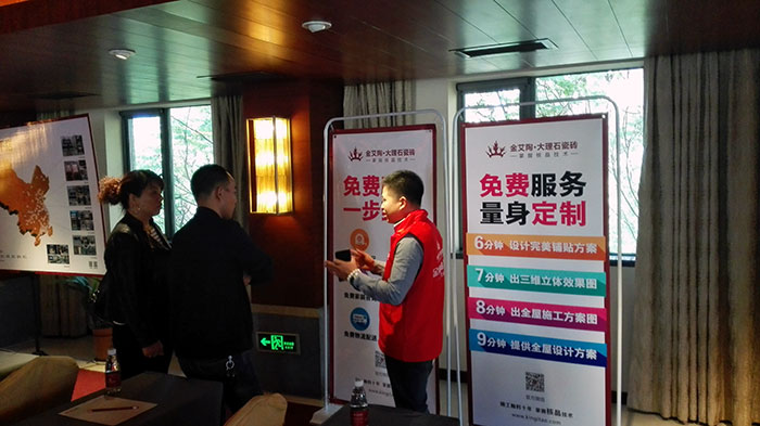 06九洲国际官网工作人员为经销商介绍3D设计系统