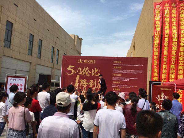 九洲国际官网-相信品牌力量