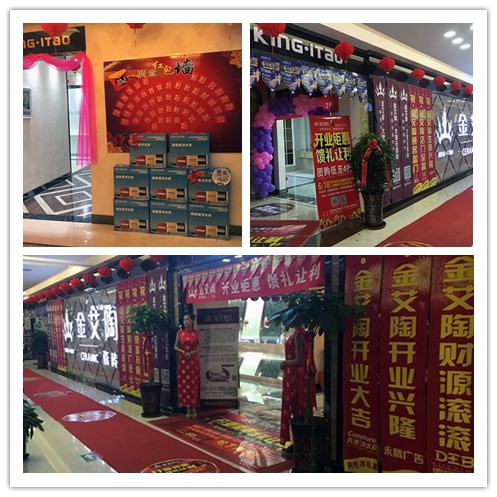 九洲国际官网团队专卖店