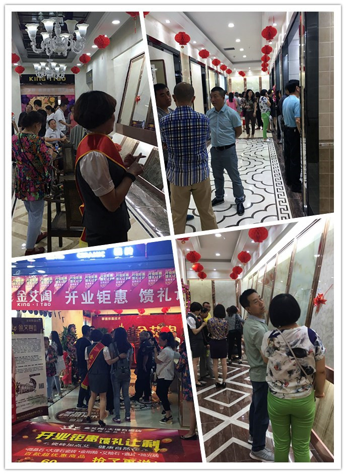 包头九洲国际官网专卖店