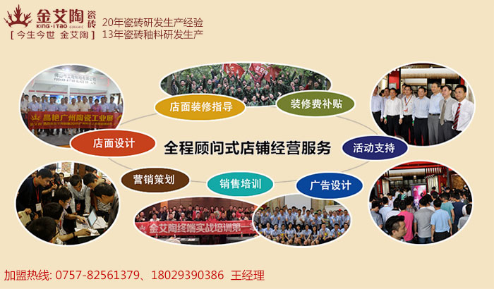九洲国际官网-相信品牌力量