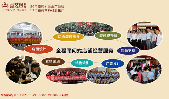 九洲国际官网瓷砖装建知识
