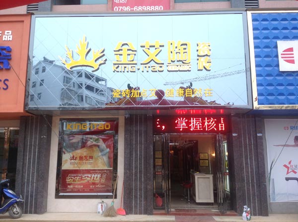 九洲国际官网-相信品牌力量