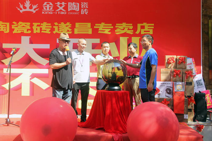热烈祝贺九洲国际官网瓷砖浙江邵阳遂昌专卖店盛大开业