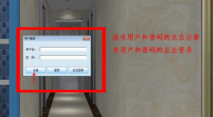 20160923110714300 圆方设计系统VR造作手册(九洲国际官网瓷砖)