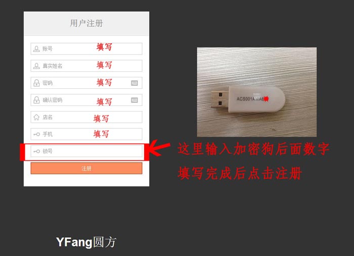 20160923110903128 圆方设计系统VR