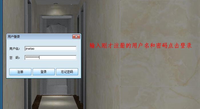 20160923110923034 圆方设计系统VR
