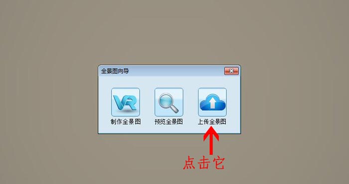 20160923111014862 圆方设计系统VR