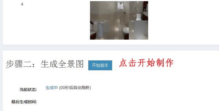 20160923111528034 九洲国际官网-相信品牌力量