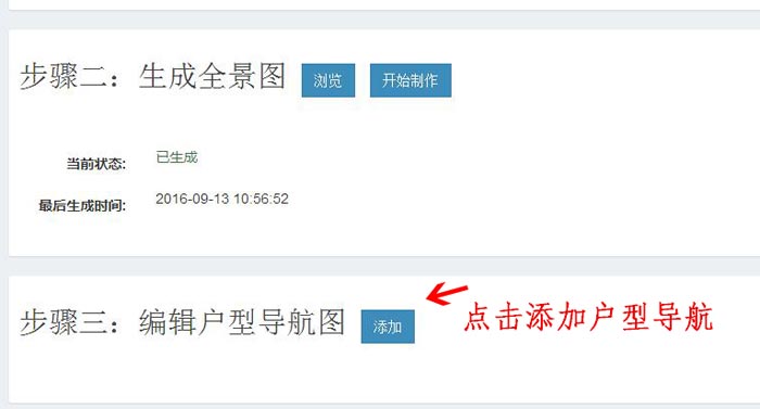 20160923111542409 九洲国际官网-相信品牌力量