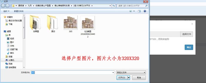 20160923111613471 九洲国际官网-相信品牌力量
