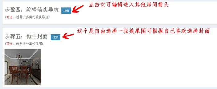 20160923111651675 九洲国际官网-相信品牌力量