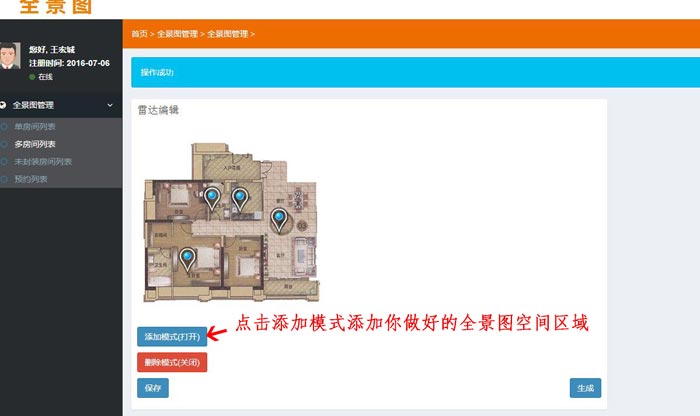 20160923111926112 九洲国际官网-相信品牌力量