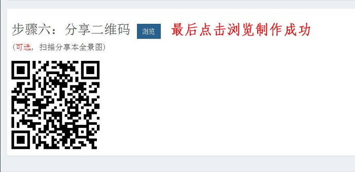 20160923111947690 九洲国际官网-相信品牌力量