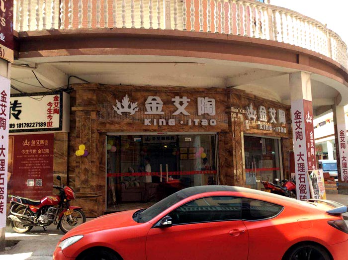 九洲国际官网-相信品牌力量