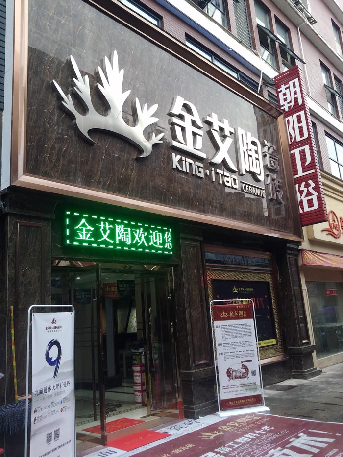 九洲国际官网-相信品牌力量