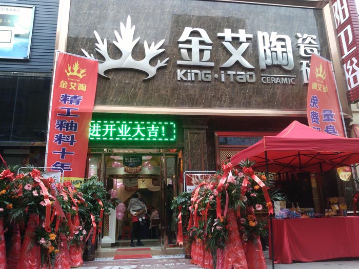 九洲国际官网-相信品牌力量