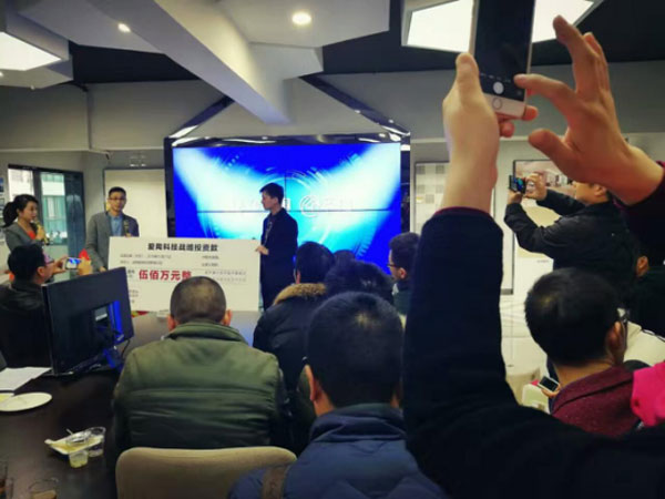 20170108202917329 看爱陶若何做好瓷砖新零售 1.7颁布会暨建材互换会圆满进行