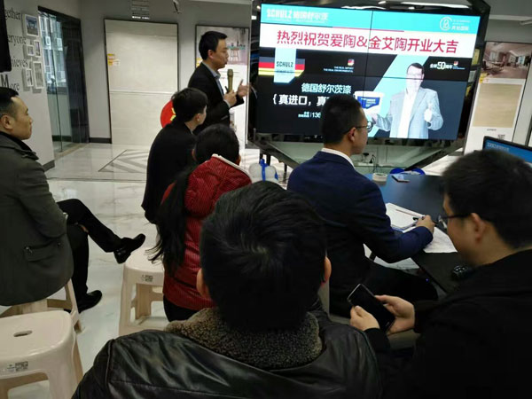 20170108202927250 看爱陶若何做好瓷砖新零售 1.7颁布会暨建材互换会圆满进行