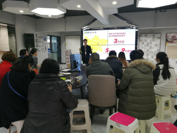 20170108203029547 看爱陶若何做好瓷砖新零售 1.7颁布会暨建材互换会圆满进行