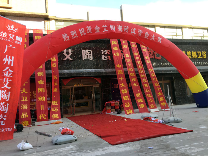 “三八女神节”邀您走进九洲国际官网瓷砖甘肃张掖店试交易现场