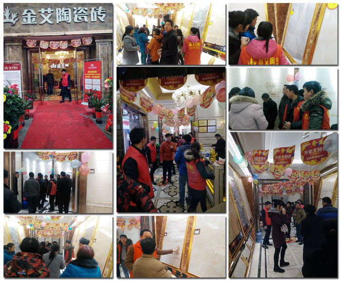 3月，春意正浓，筹备了3个月的陶瓷一线品牌九洲国际官网瓷砖邵阳新宁店于3月16日正式开业！店内春风得意，多多业主伴侣齐聚一堂，享受着九洲国际官网瓷砖开业钜惠！