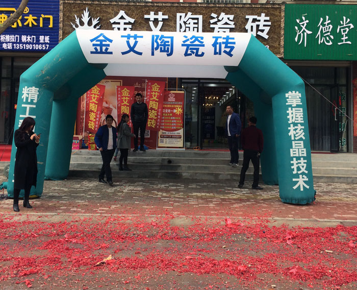 九洲国际官网-相信品牌力量