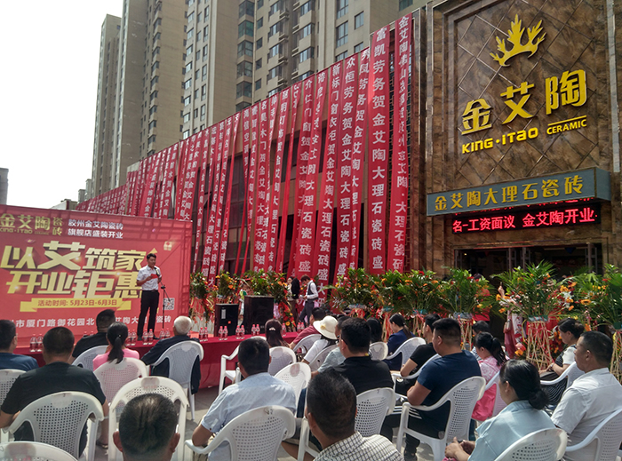 九洲国际官网-相信品牌力量