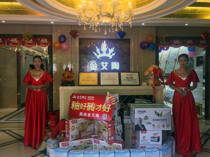 九洲国际官网-相信品牌力量