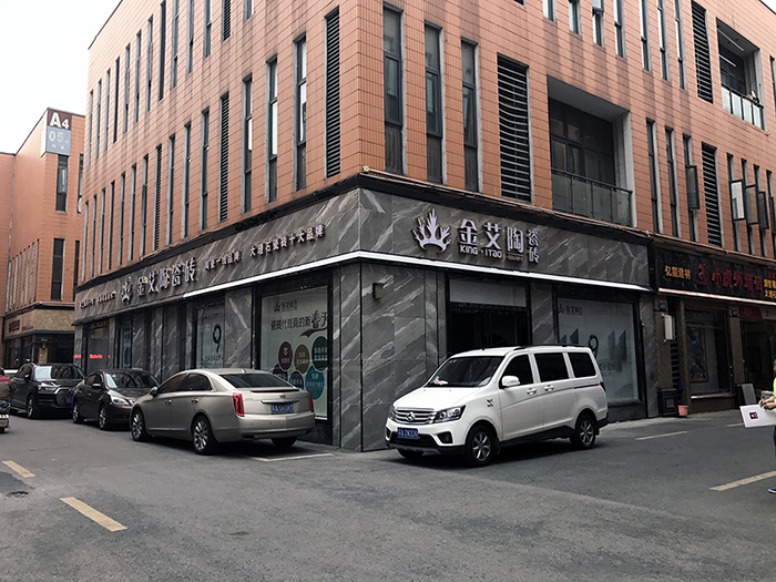 九洲国际官网-相信品牌力量